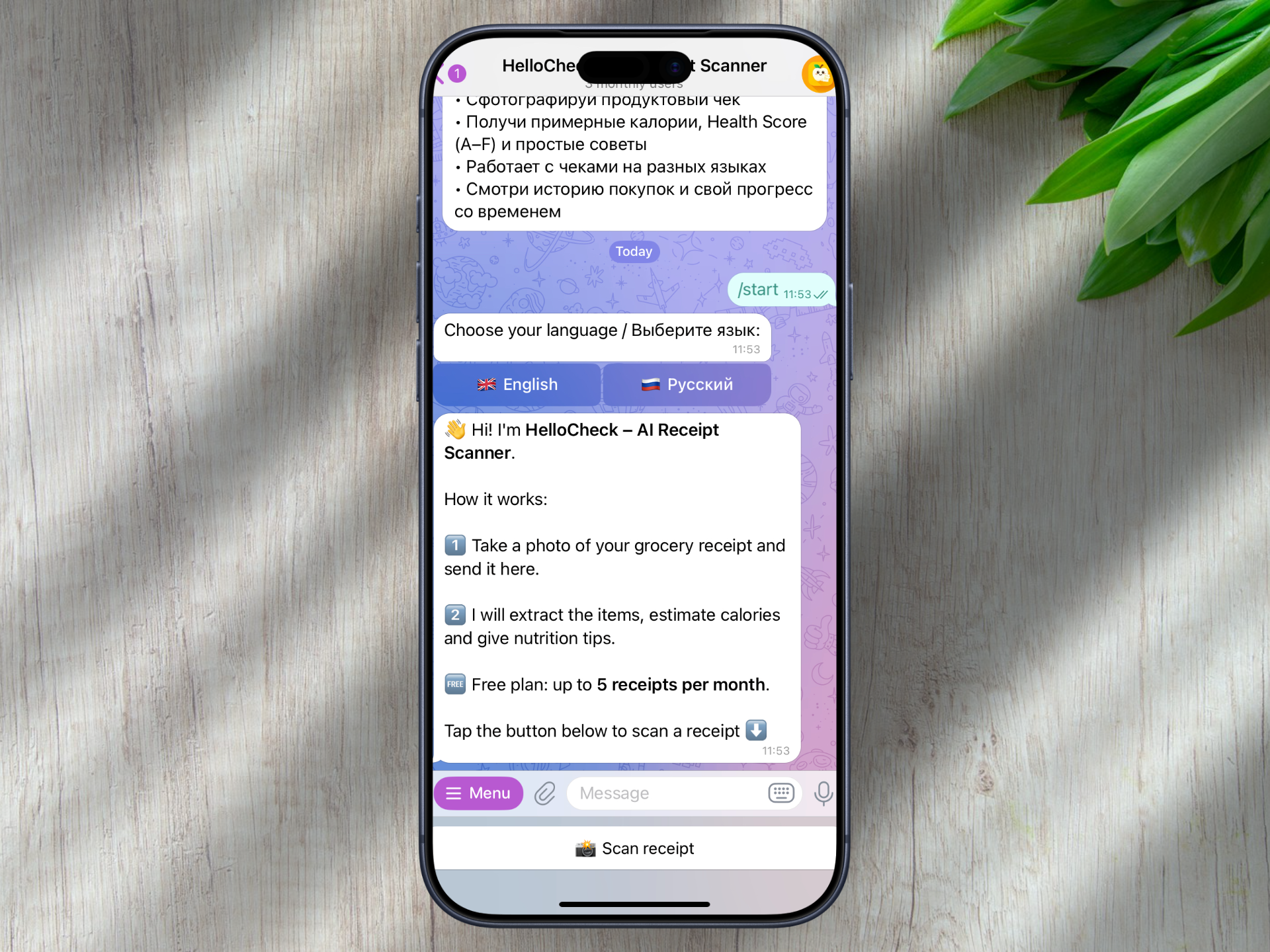 HelloCheck - Screenshot 2 showing product features and functionality