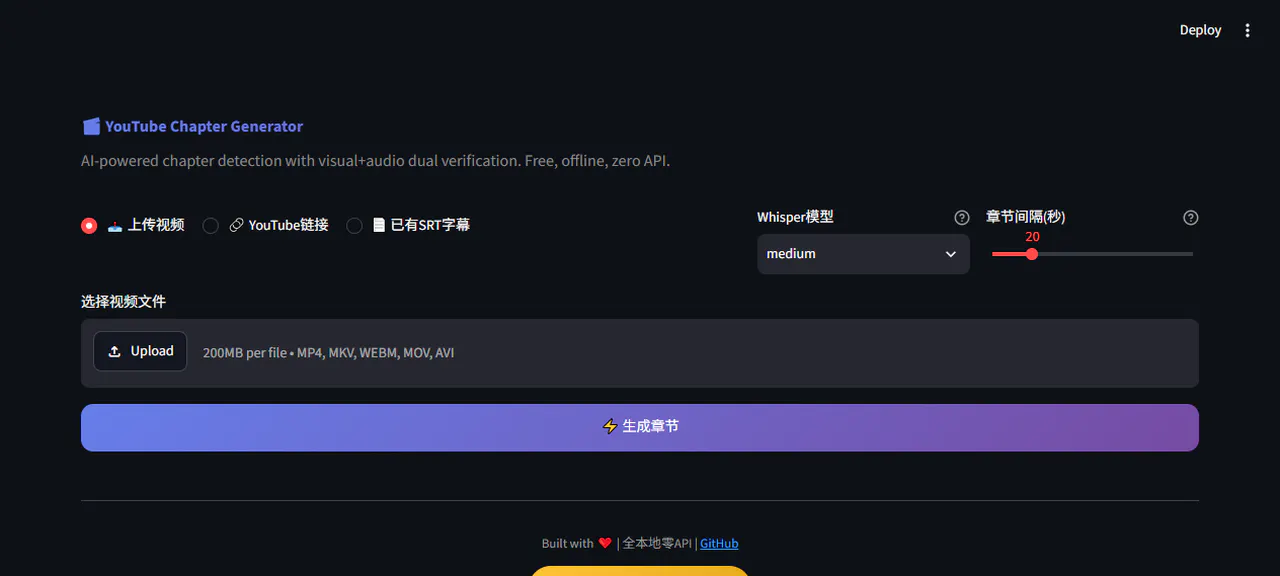 	YouTube Chapter Generator gallery image