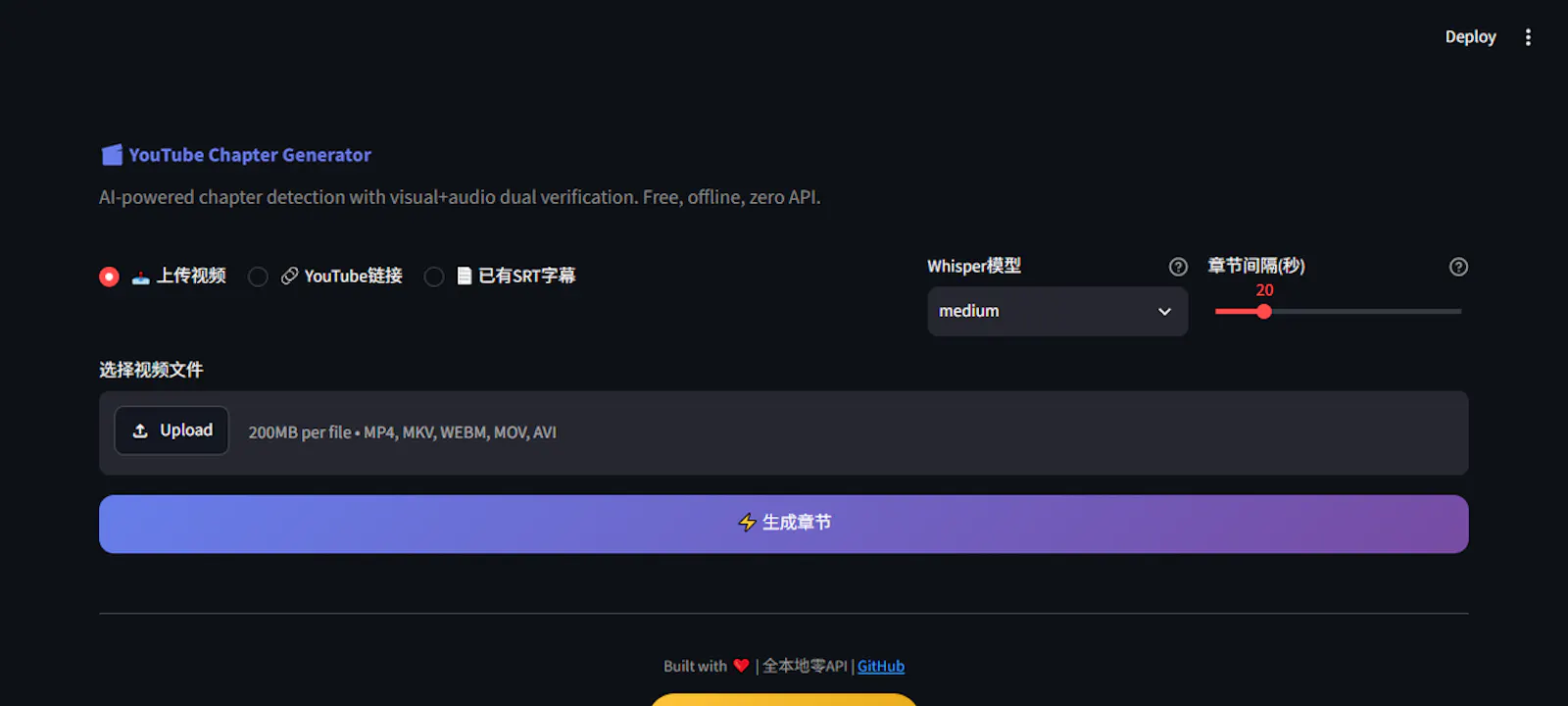 	YouTube Chapter Generator screenshot 1