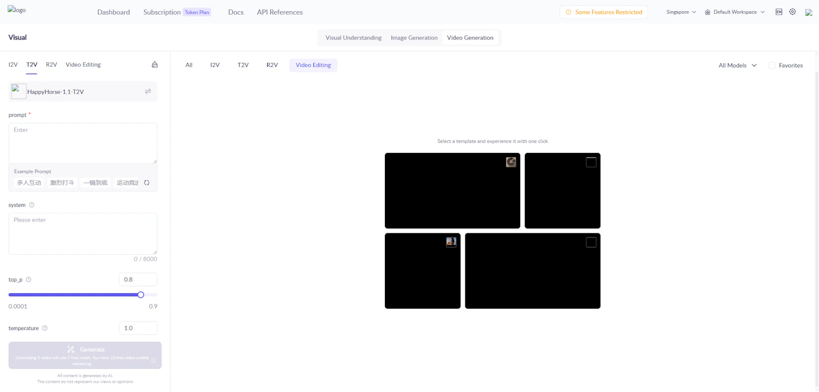 HappyHorse 1.1 screenshot 7