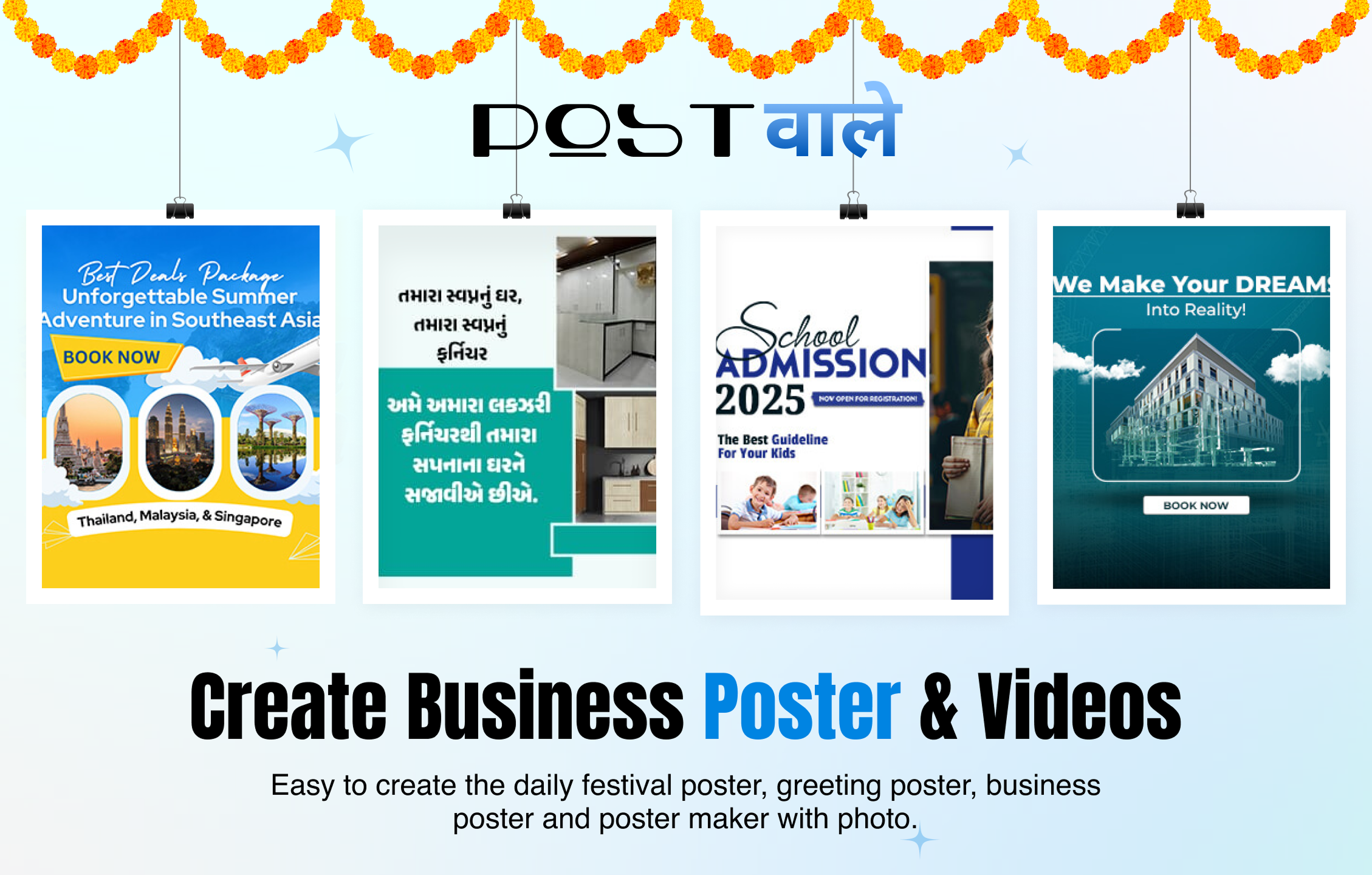 Postwale – Business Poster & Ads Maker - Screenshot 2 showing product features and functionality
