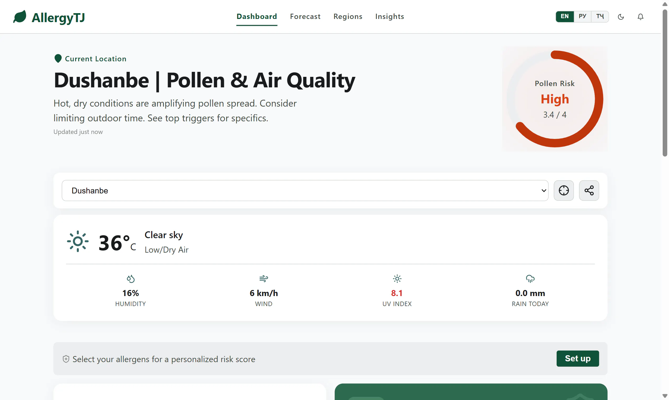 AllergyTJ gallery image