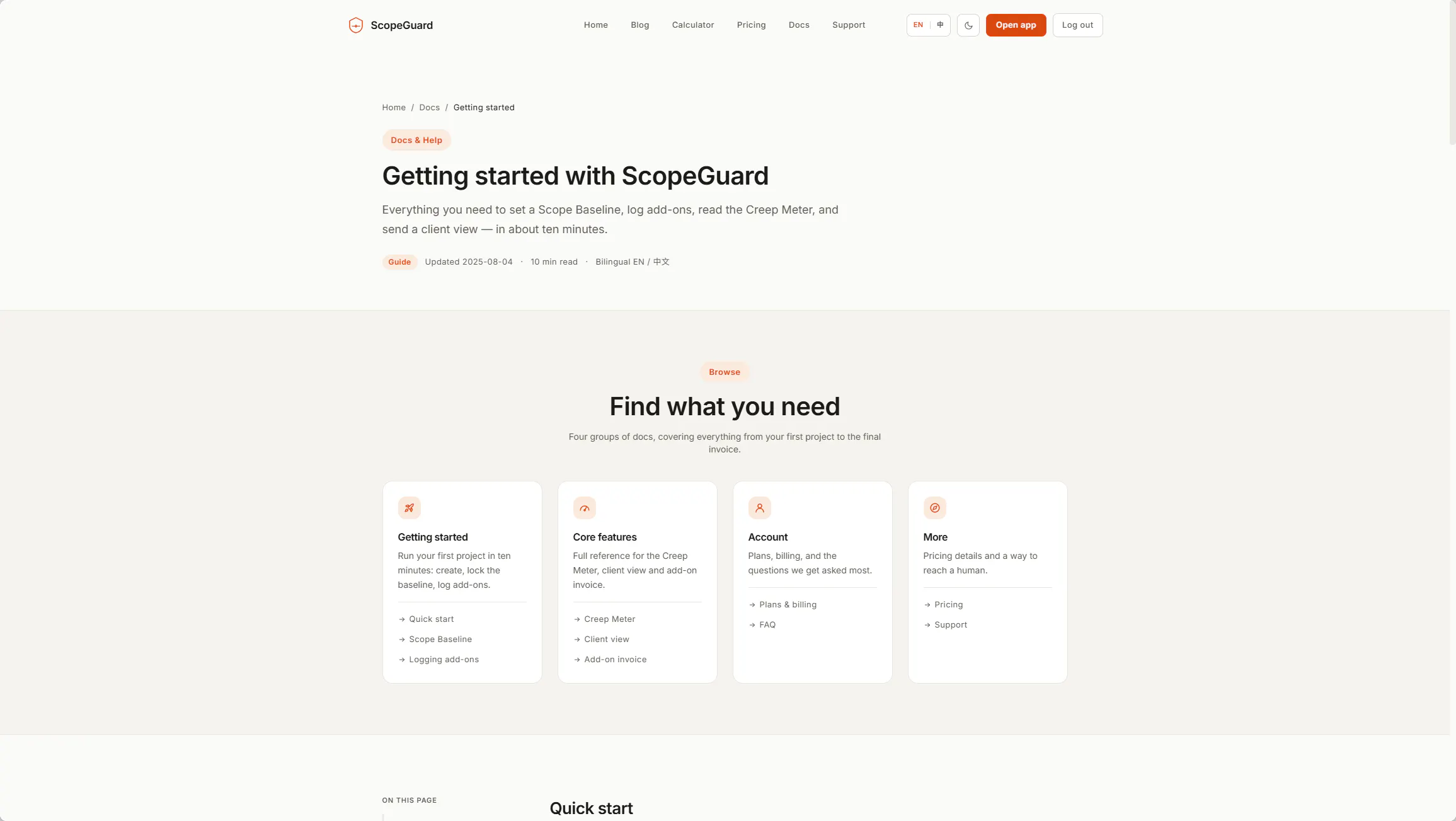 ScopeGuard screenshot