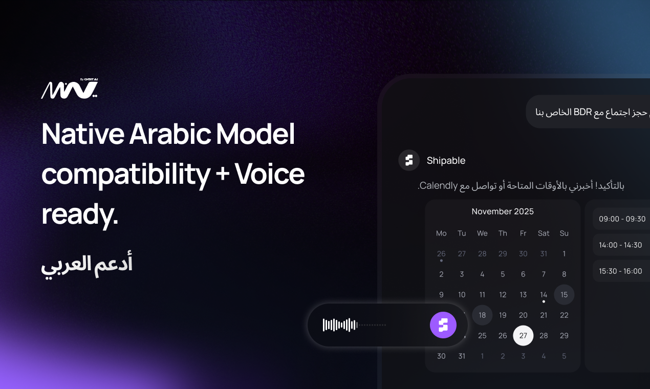 Shipable AI Example 2