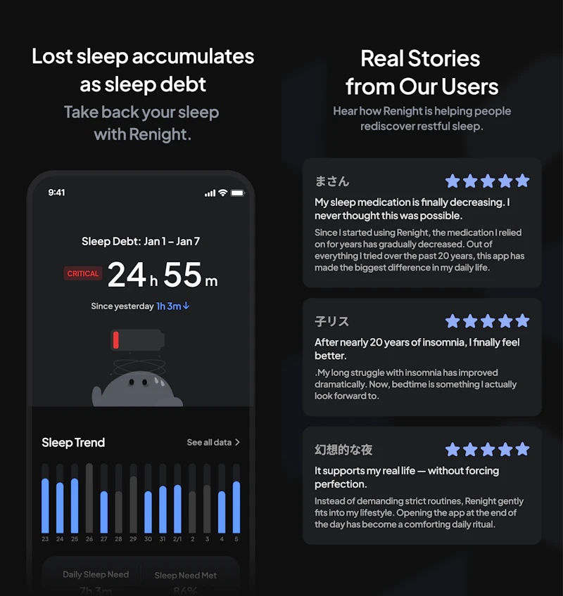 Renight screenshot 3