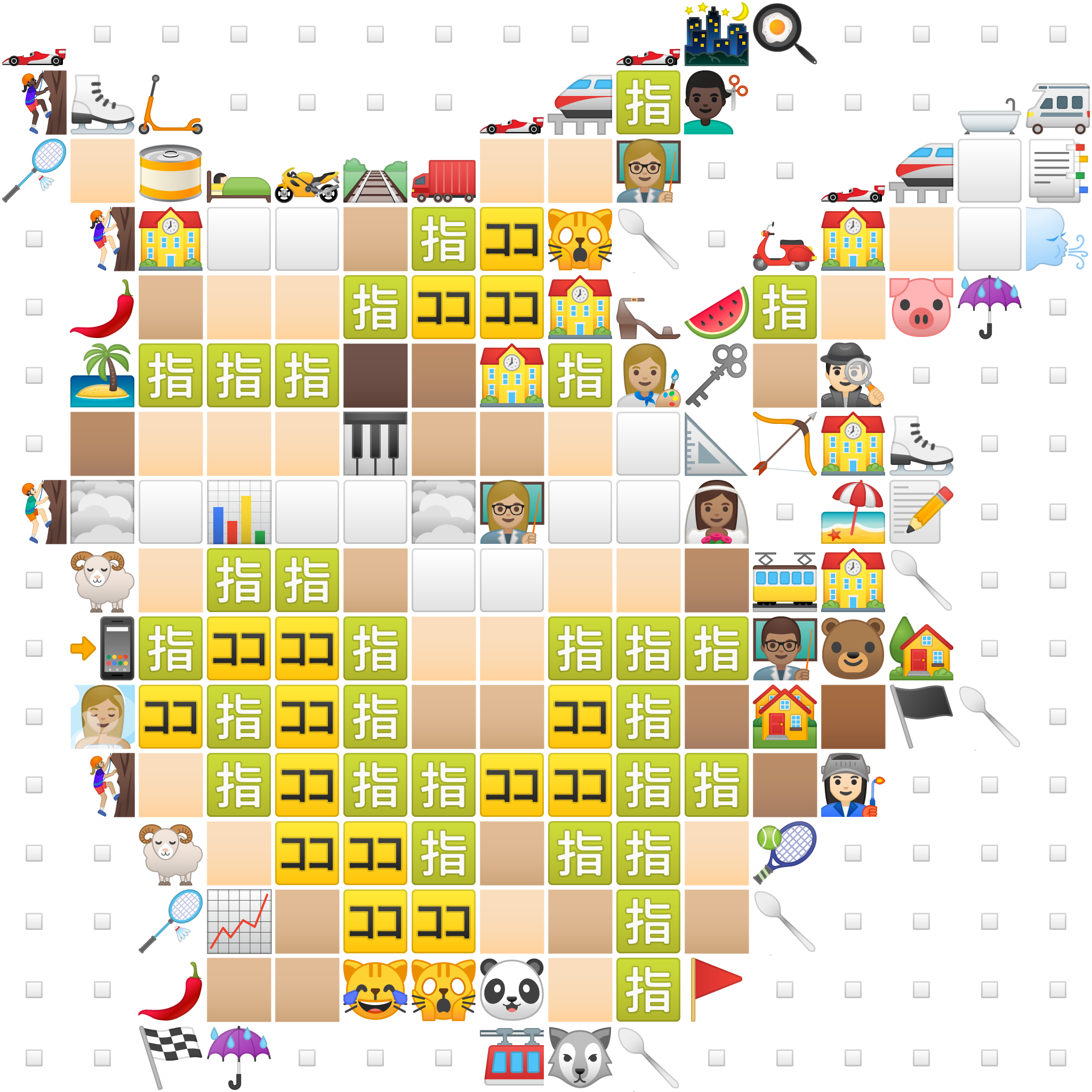 Emojie Dotter gallery image