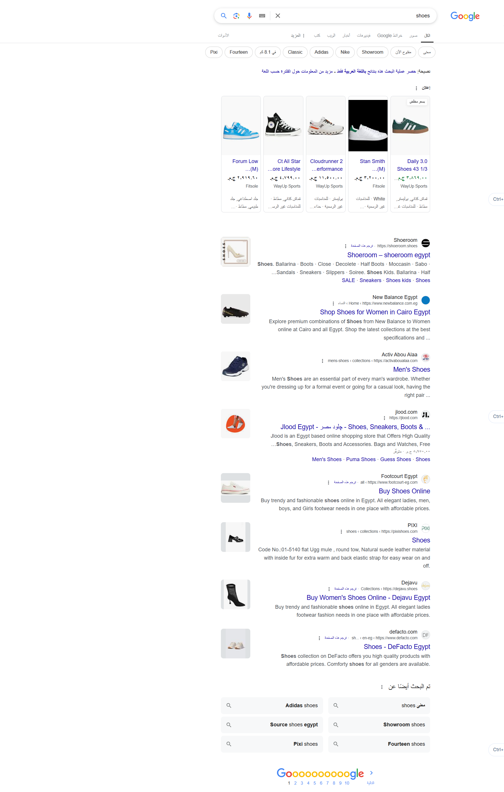 Média NON-BOYCOTT-PRODUCTES 2