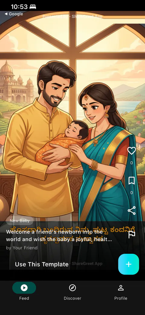 ShareGreet AI gallery image