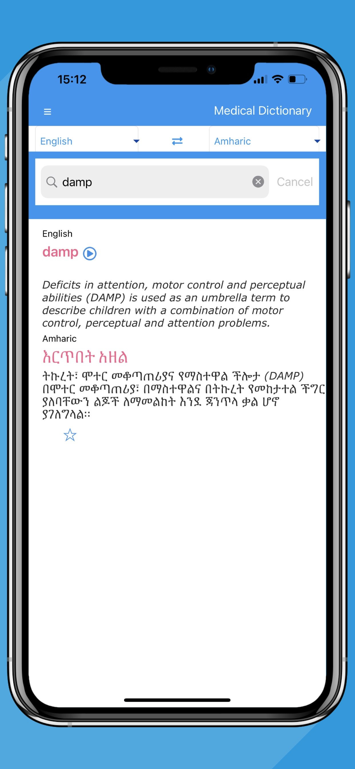 Advanced Medical dictionary app media 6
