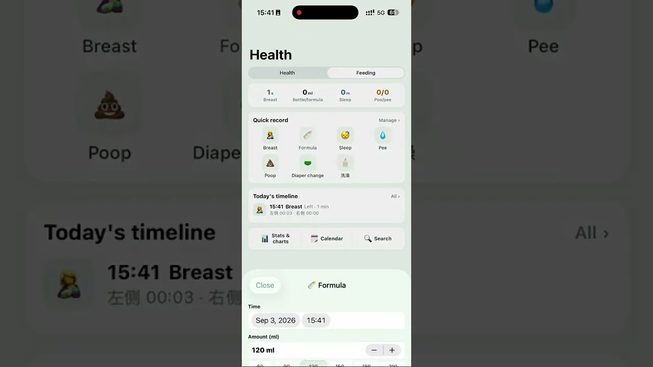 AI Baby Notes gallery image