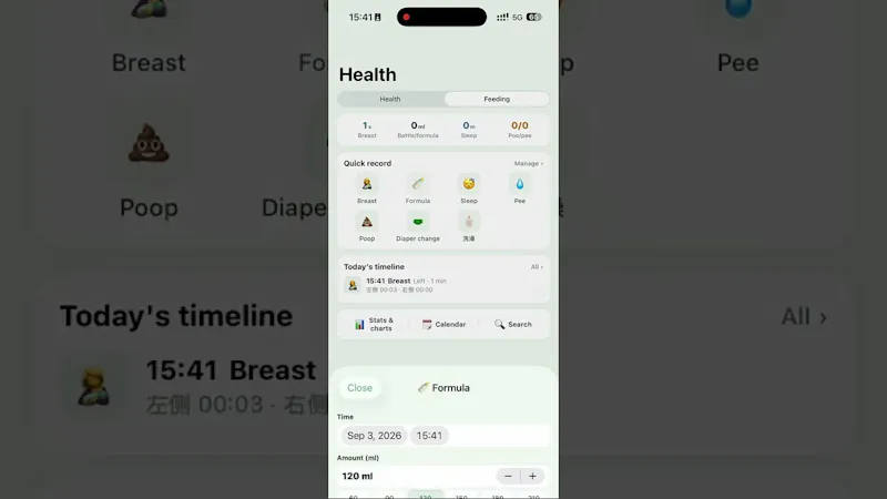 AI Baby Notes screenshot 1 (video preview)