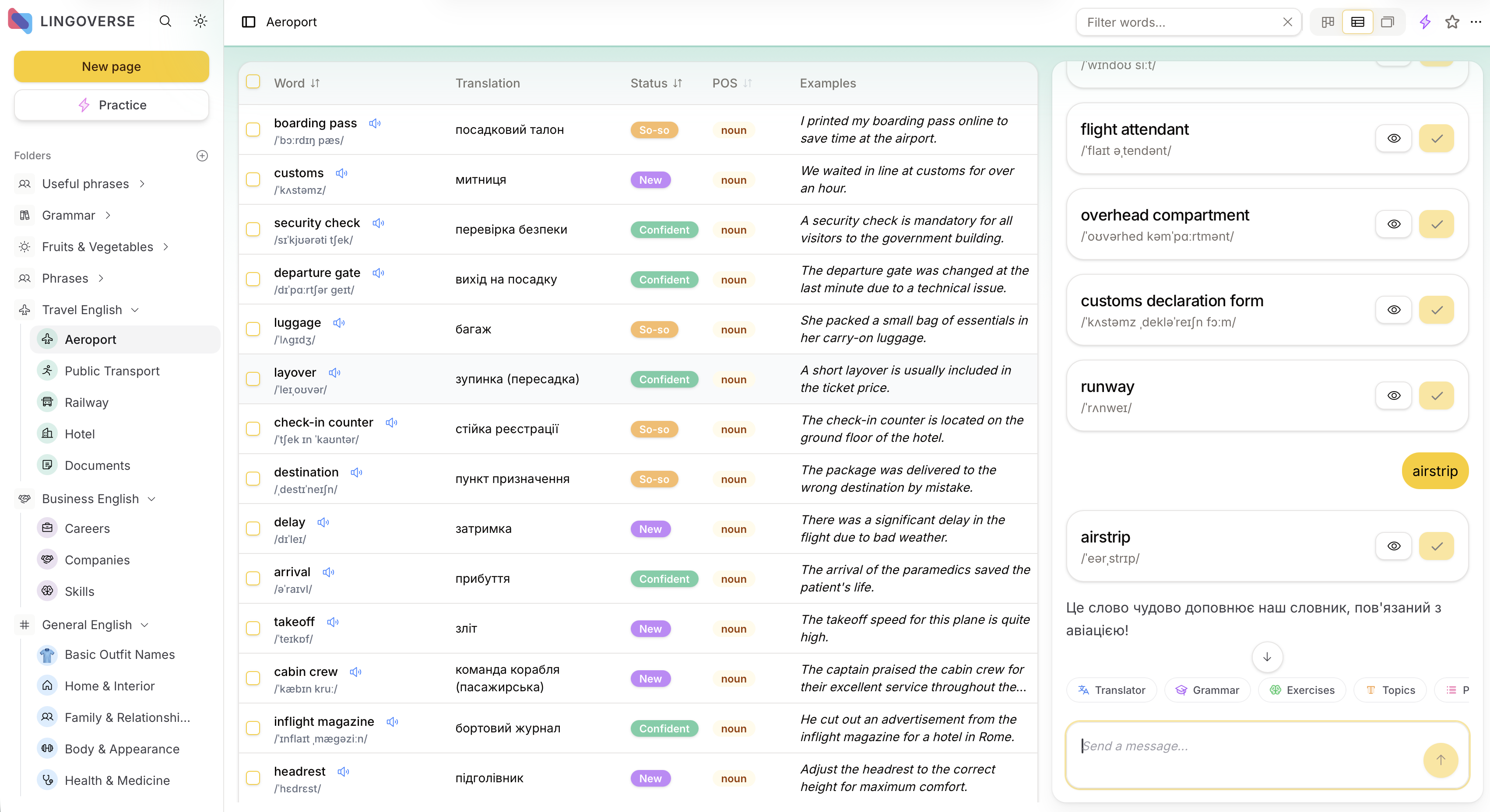 Lingoverse gallery image