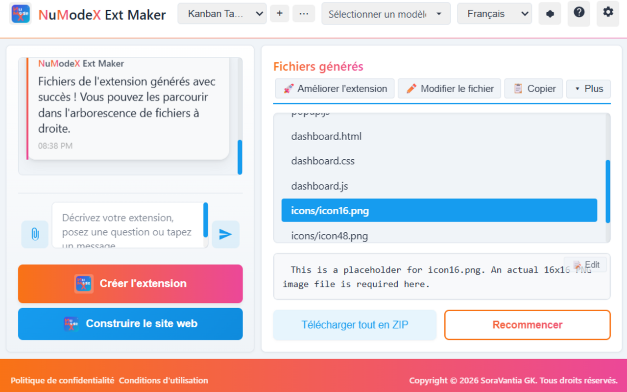 NuModeX Ext Maker gallery image
