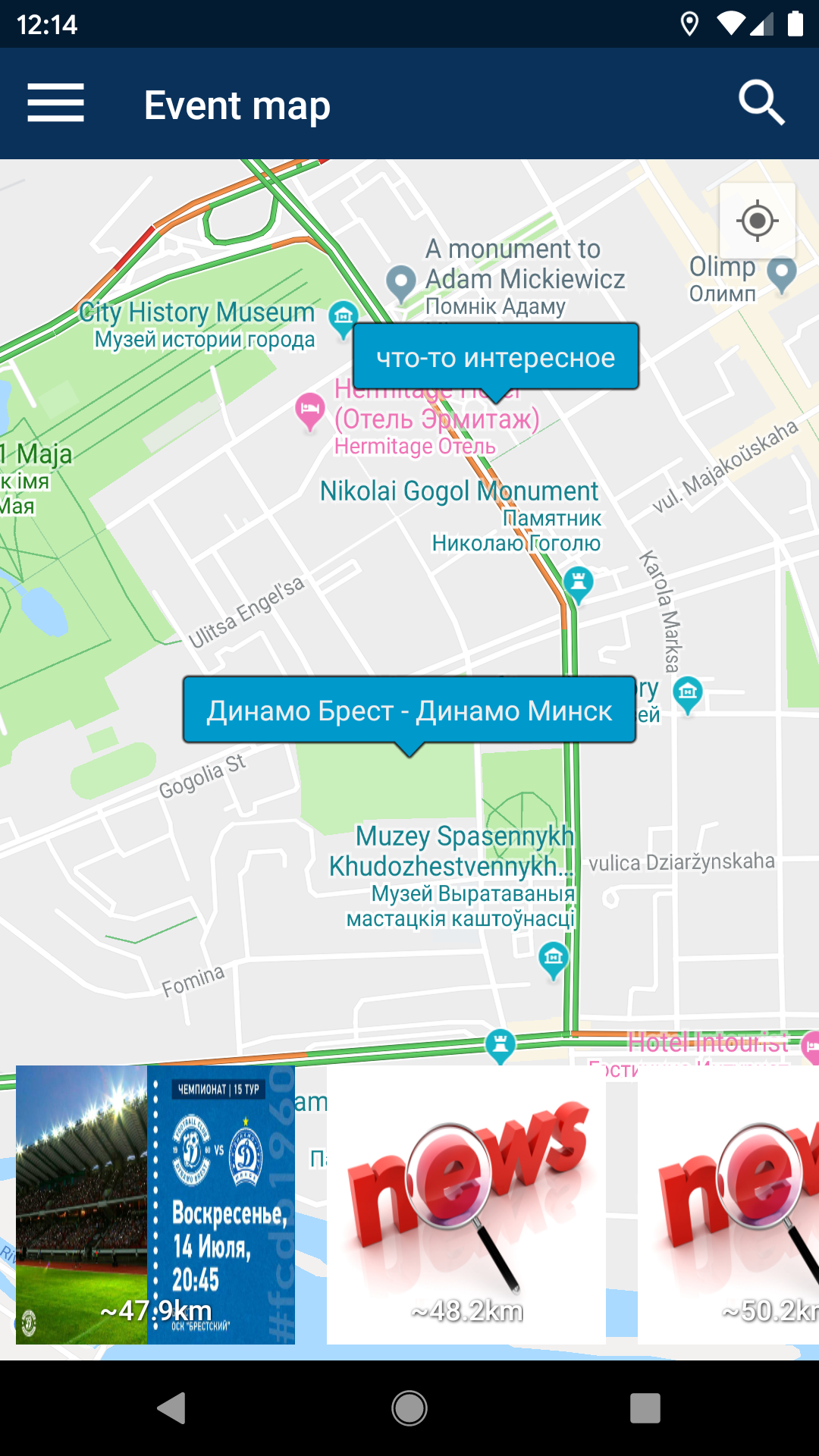 MyCityLife gallery image