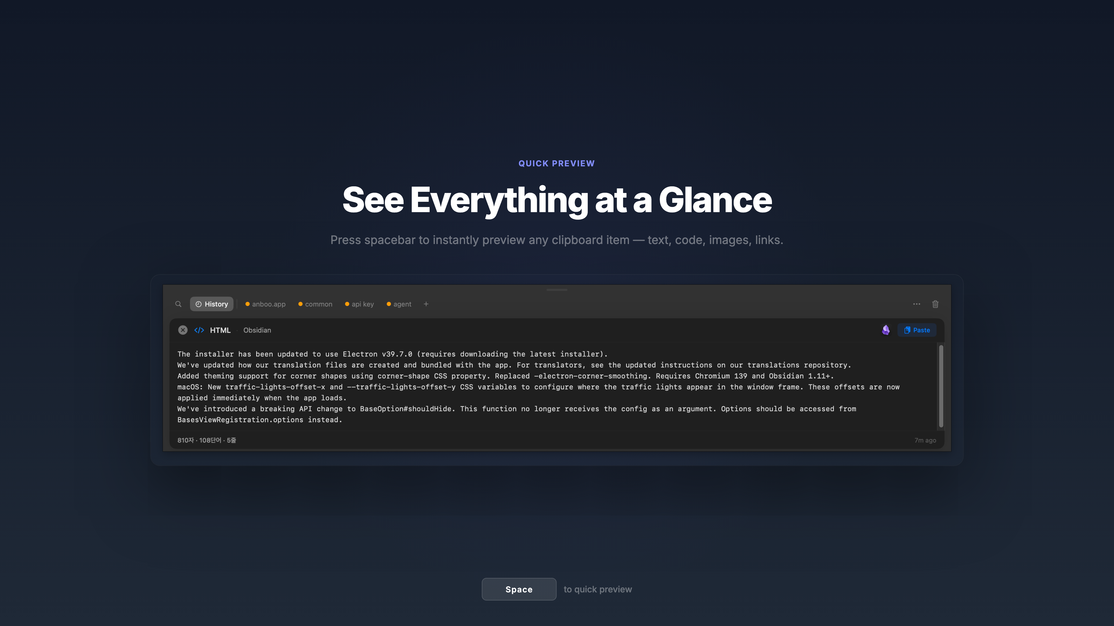 PasteClip gallery image
