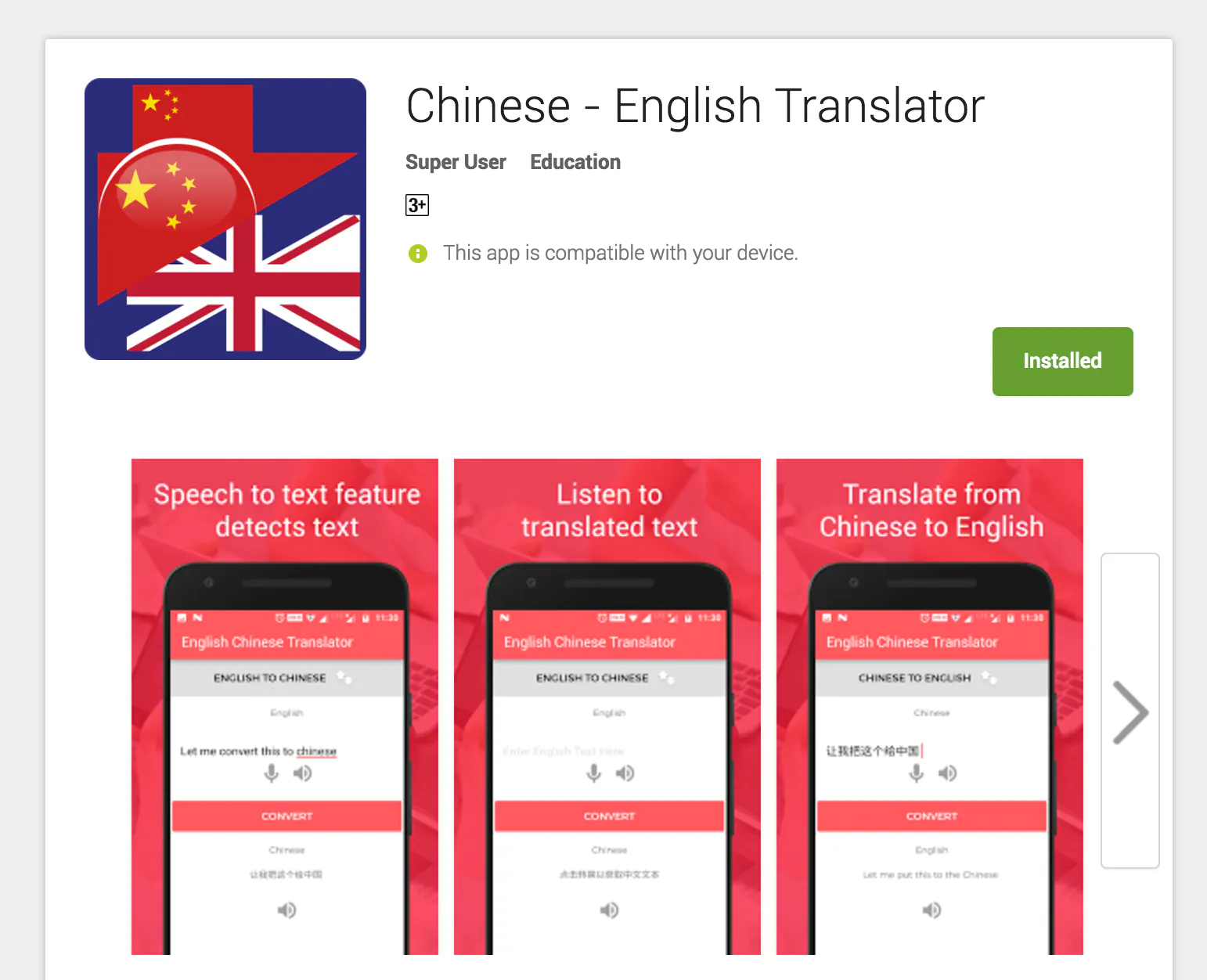 Chinese - English Text to Speech Translator