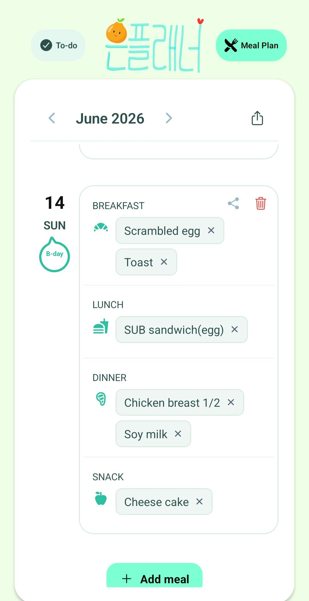 EunPlanner gallery image