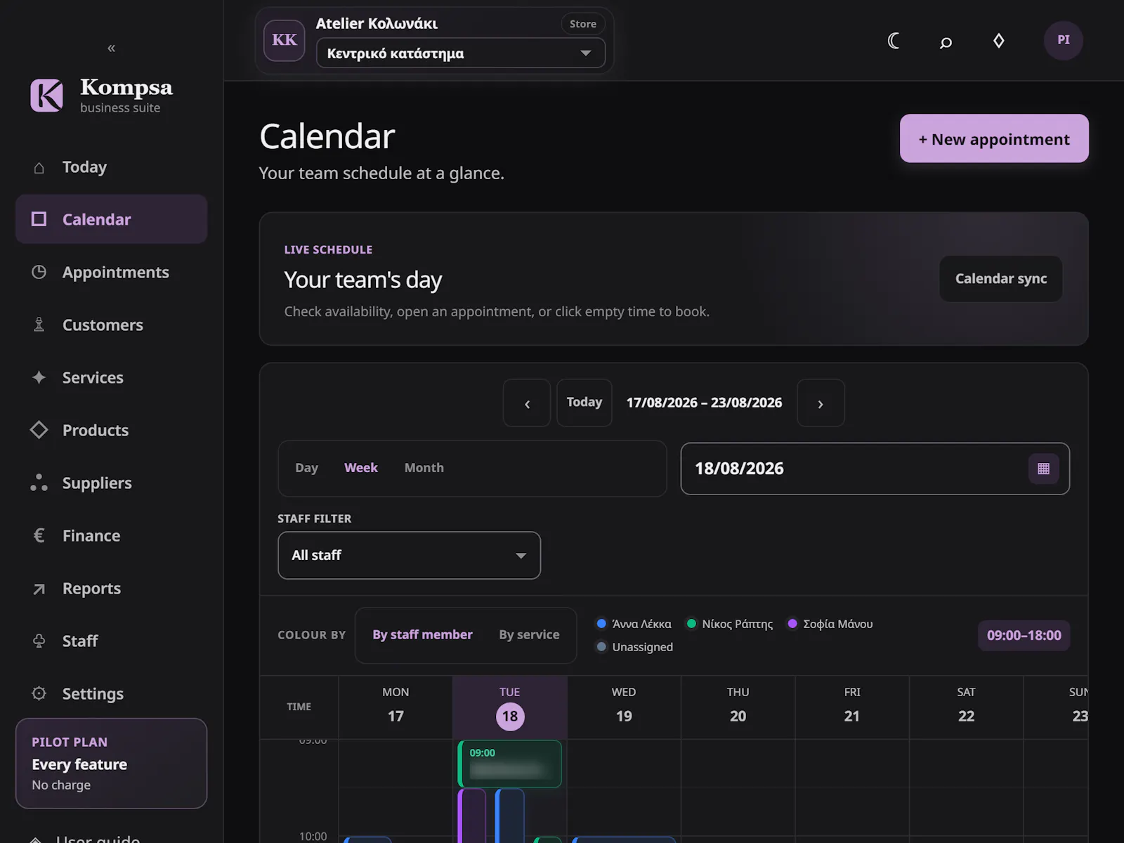 Kompsa screenshot 121