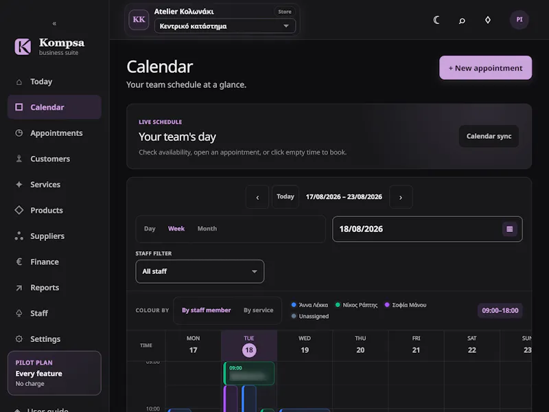Kompsa screenshot 121