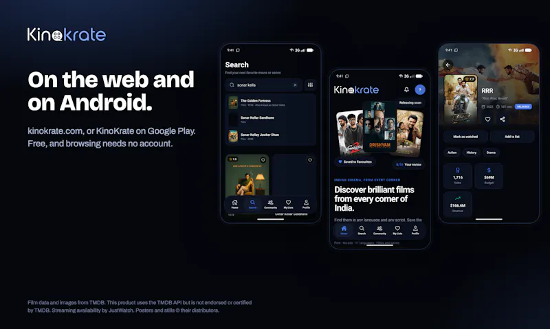 KinoKrate screenshot 6