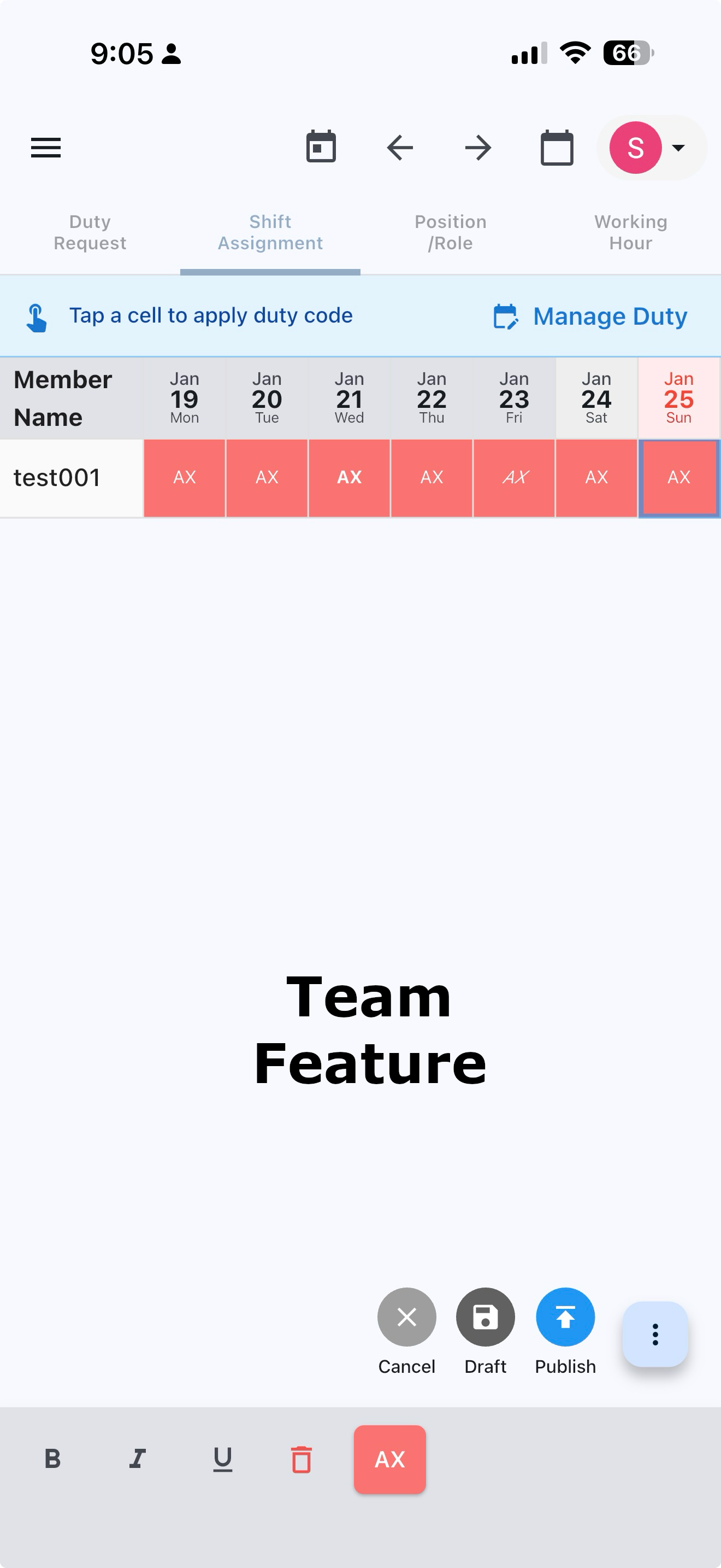DutyFusion - Screenshot 4 showing product features and functionality