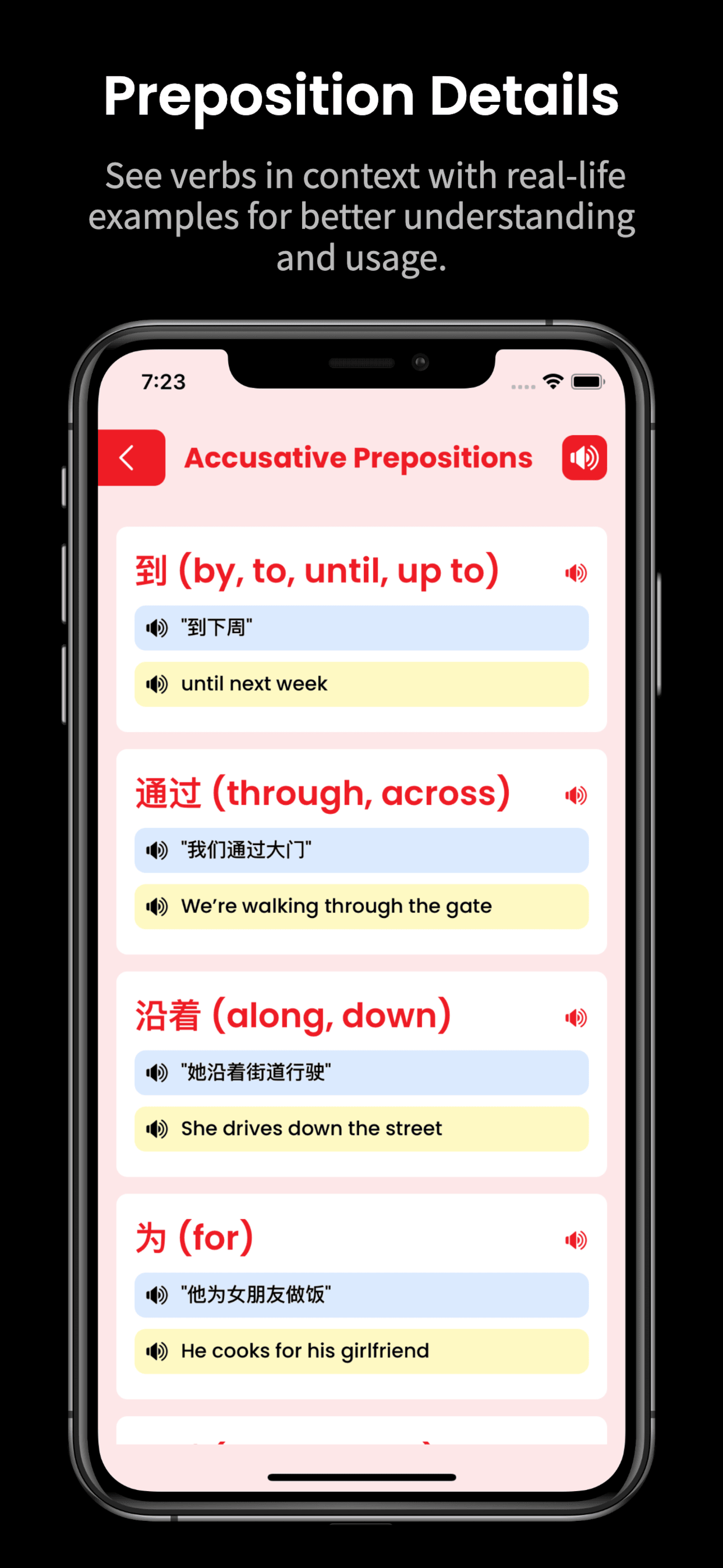 Learn Chinese: Verb Forms gallery image