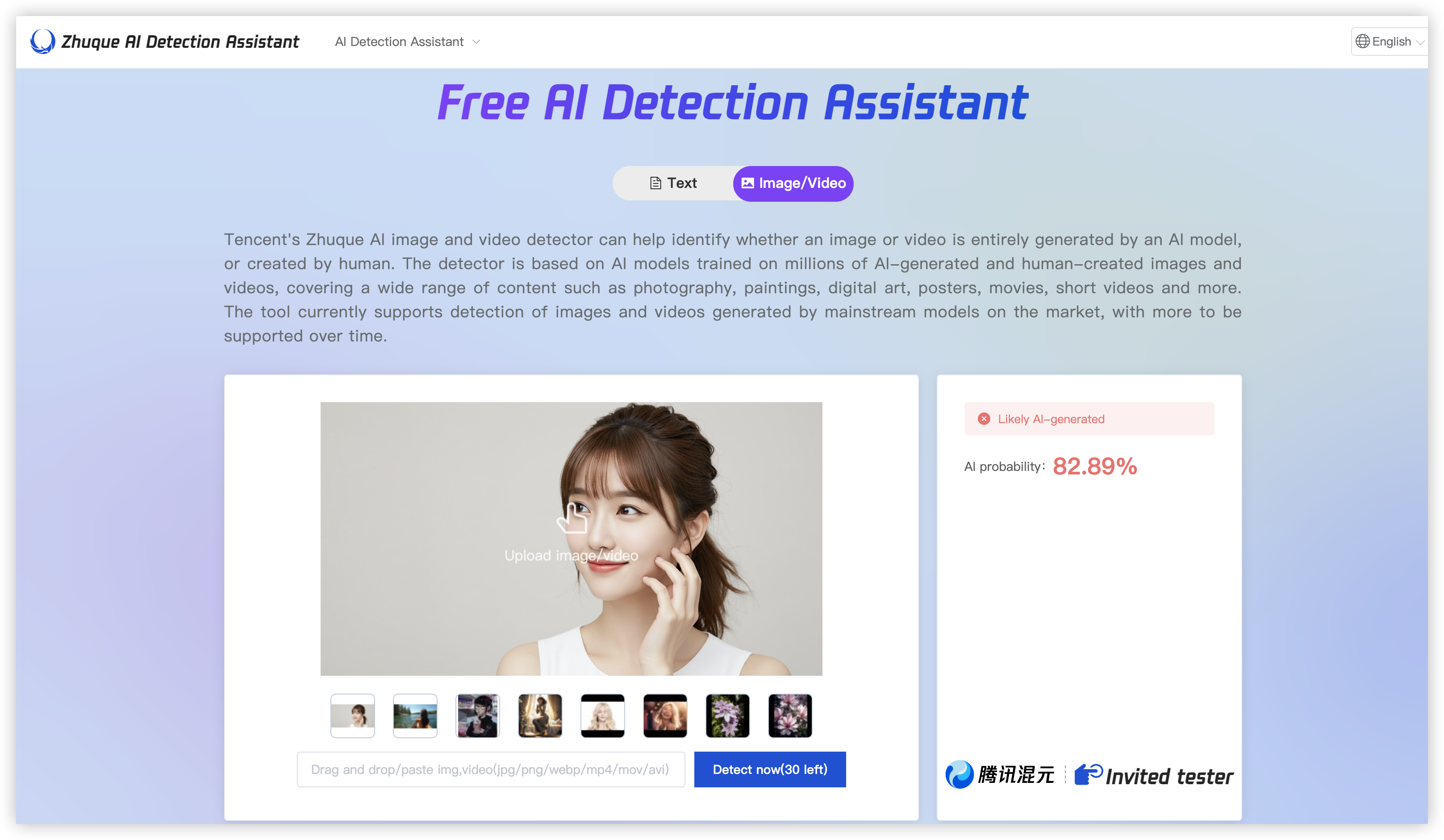 Tencent Zhuque AI Assistente di rilevamento - Assistente di rilevamento dell'IA gratuito media 2