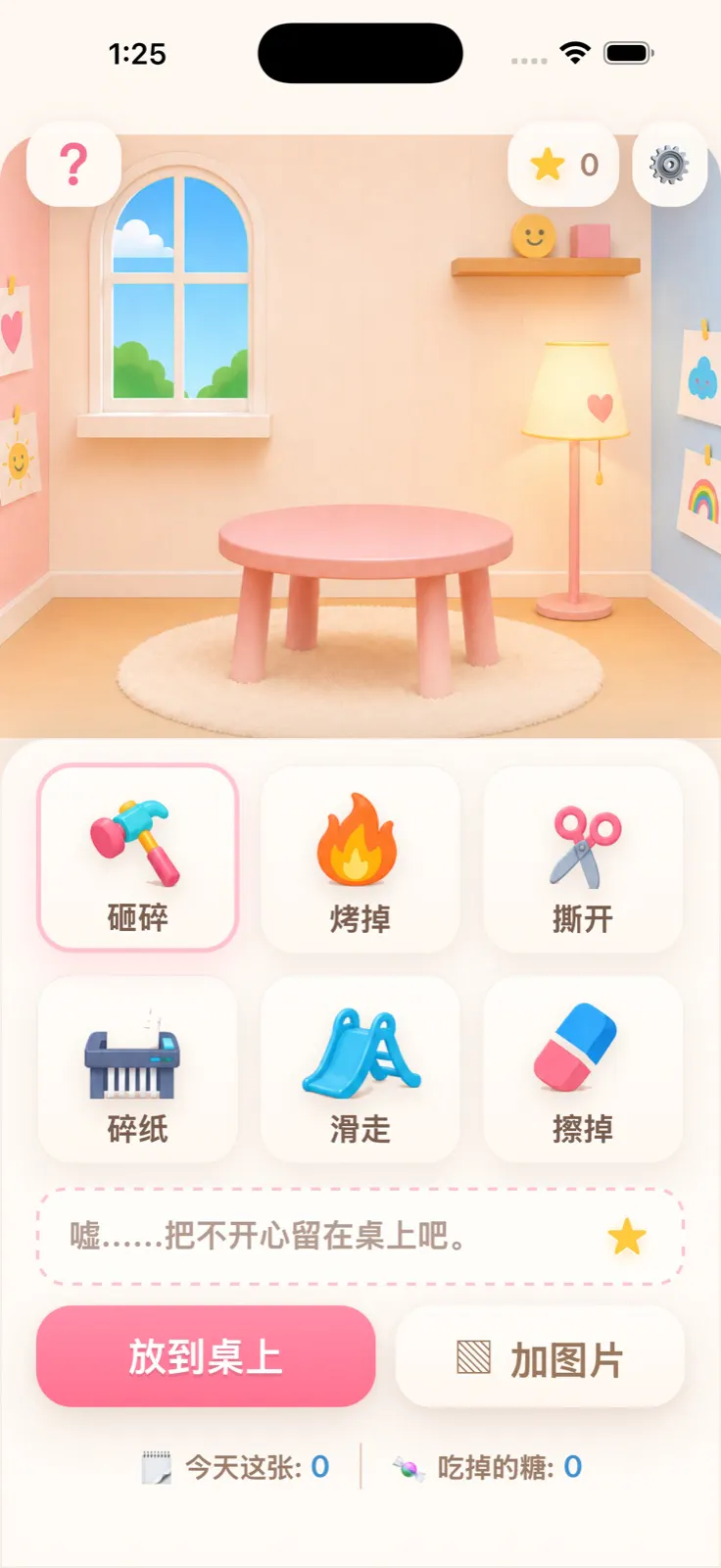 Candy Cottage gallery image