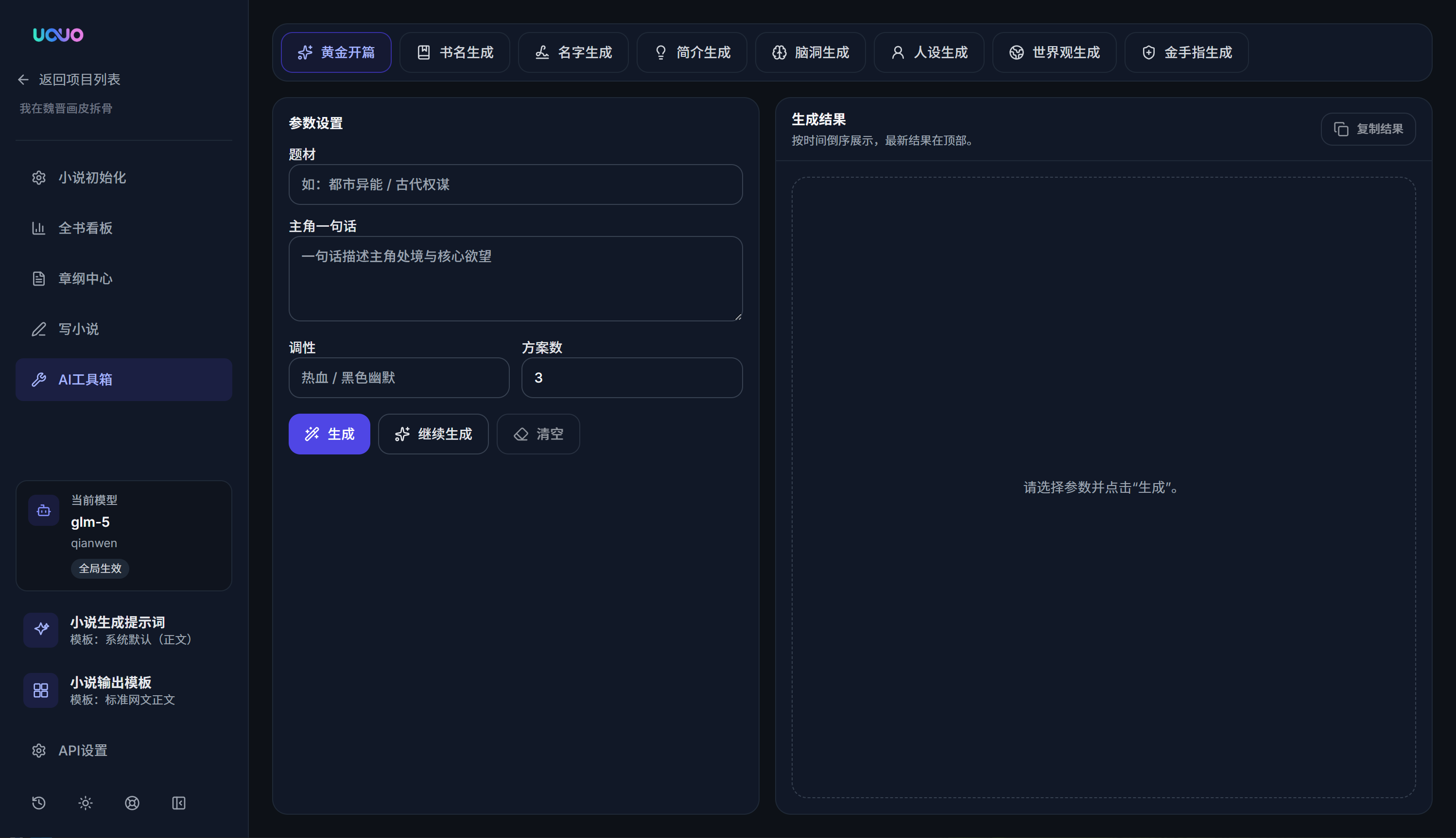 UOUO gallery image