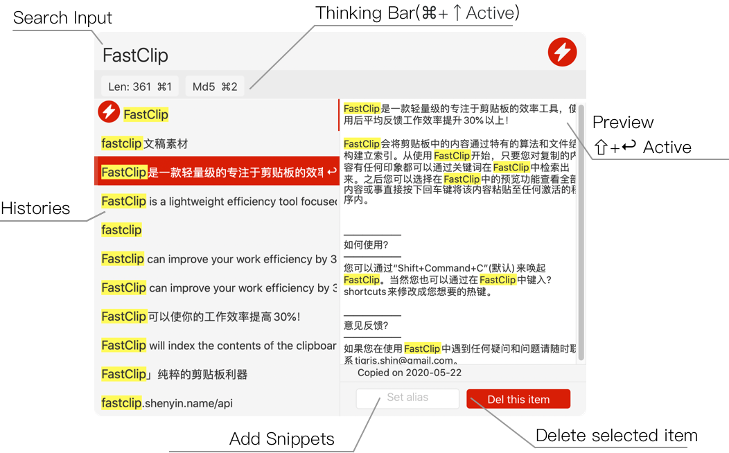 FastClip - Endless Clipboard gallery image