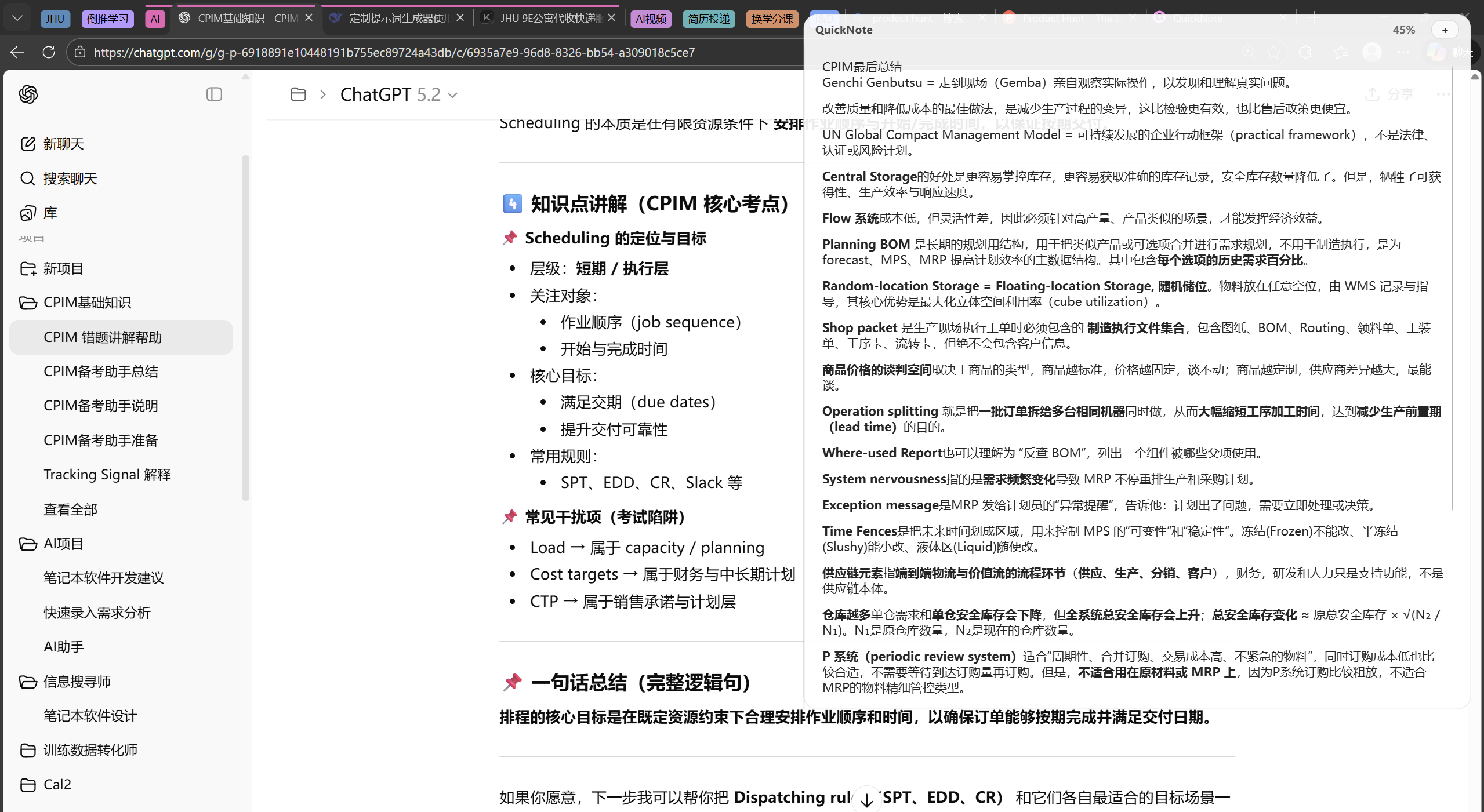 QuickNote gallery image