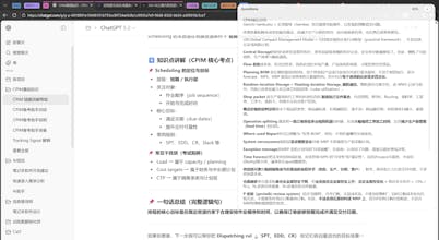 QuickNote gallery image