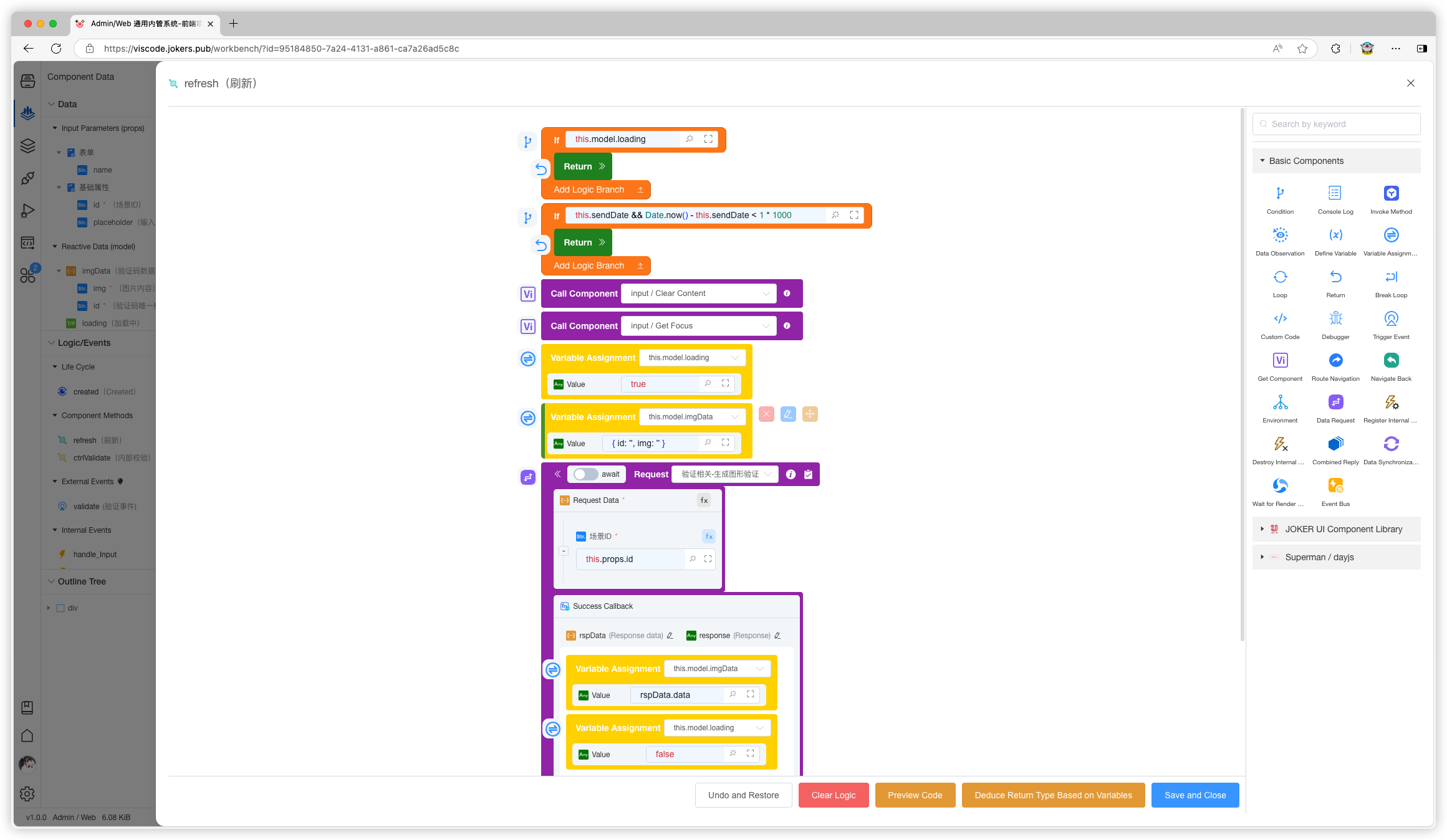 Joker Visual Dev Platform gallery image