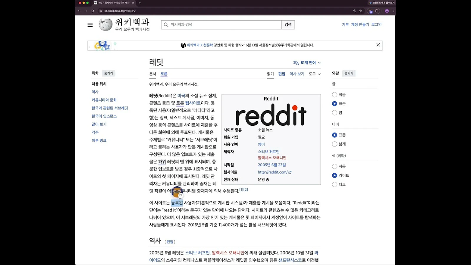 Clutio screenshot 1 (video preview)