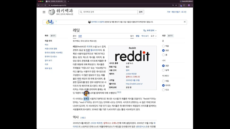 Clutio screenshot 1 (video preview)