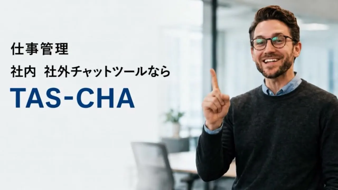 TAS-CHA gallery image