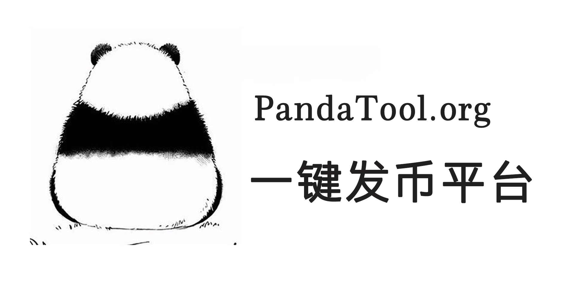 Mídia 1 de Panda
