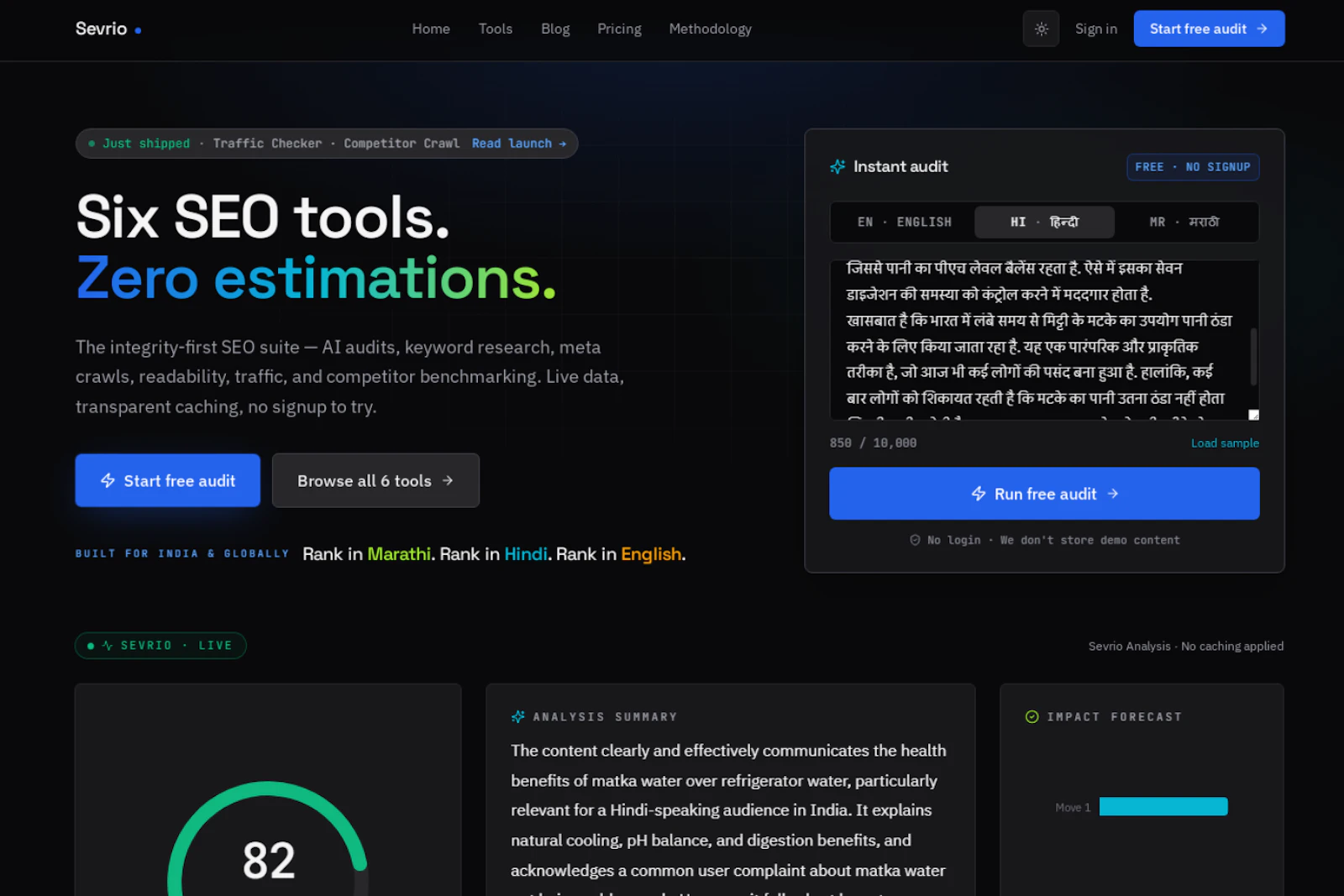 Sevrio screenshot 4