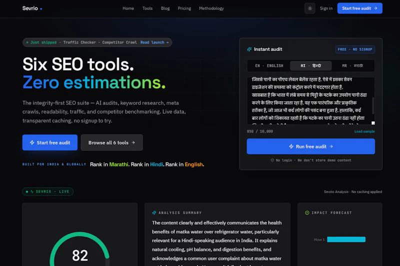 Sevrio screenshot 4