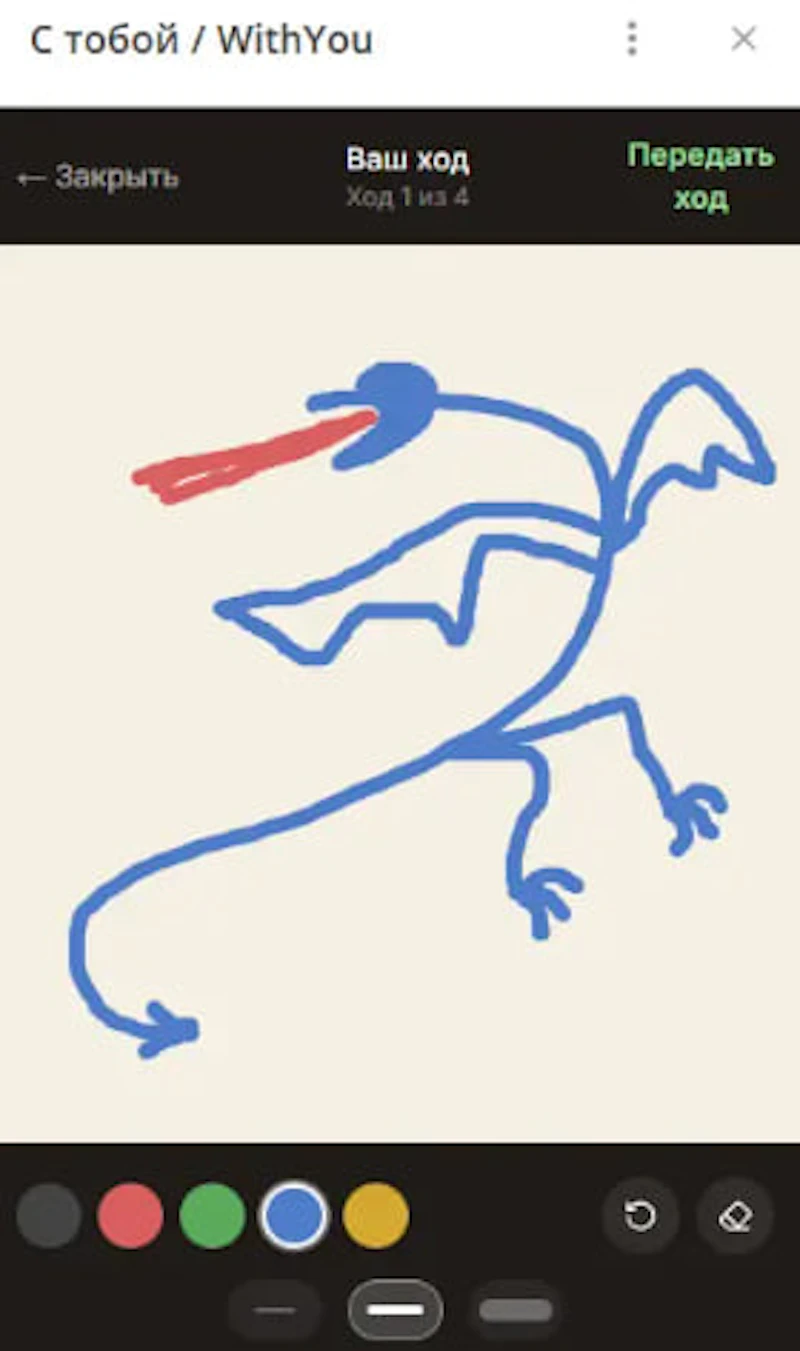 TG mini app WithYou screenshot 5