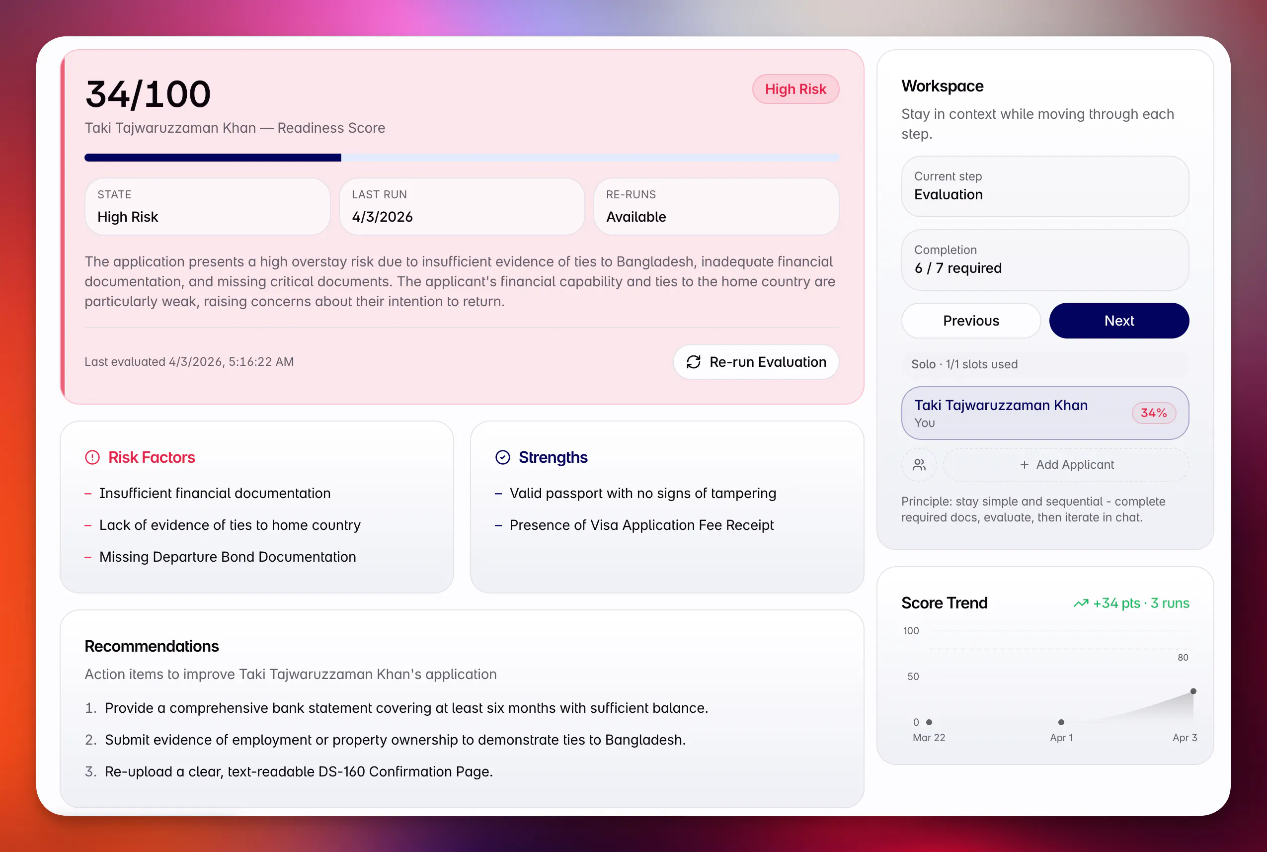 스크린샷 3