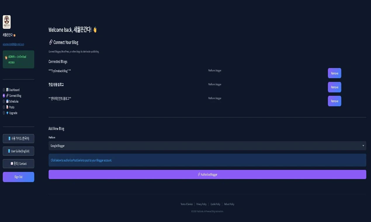 PostGenie screenshot 2