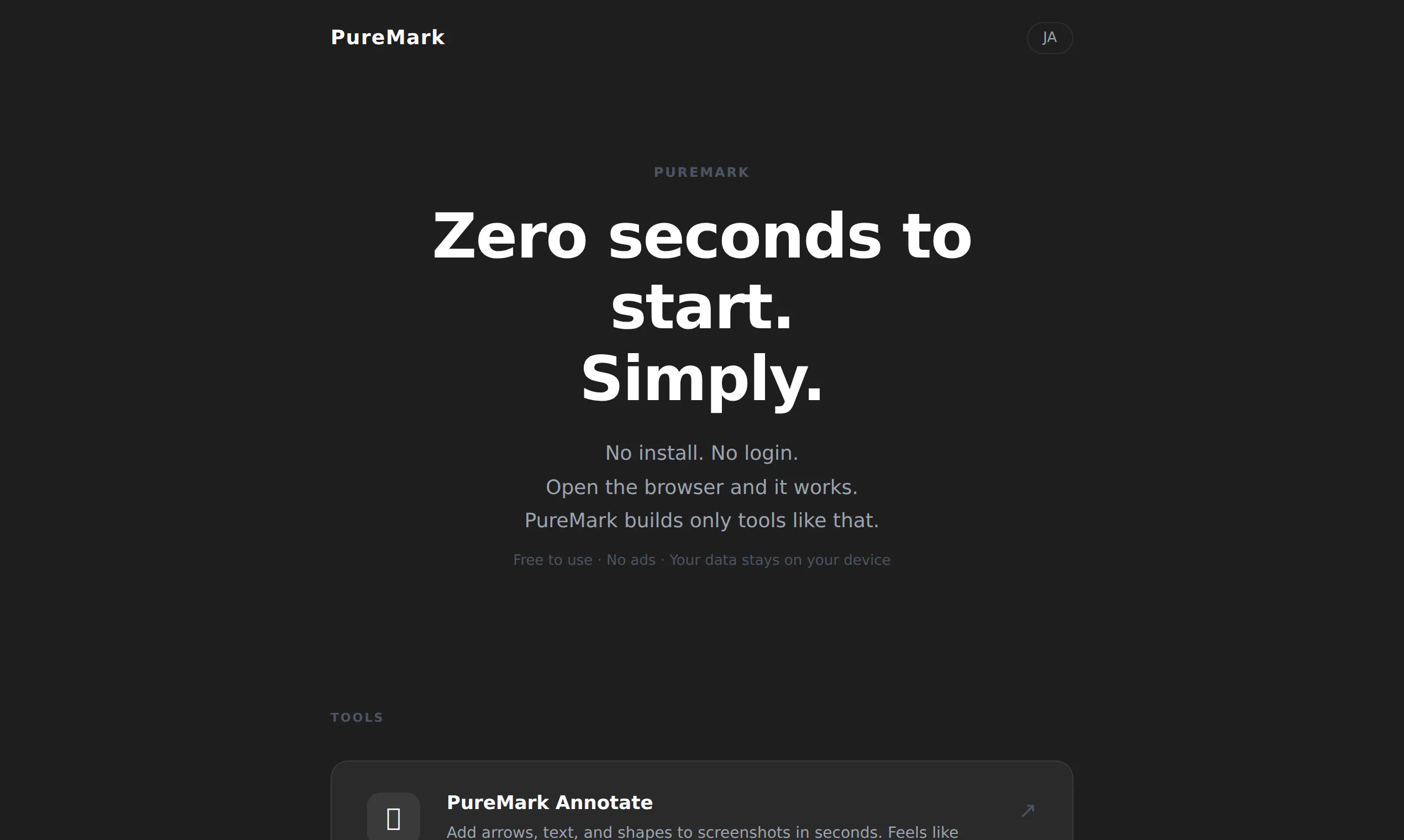 PureMark 제품 배너