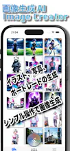 StableDiffusion AI ImageMaker gallery image