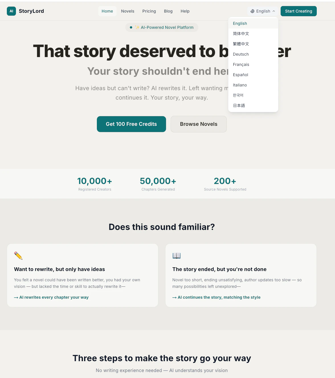 StoryLord 대표 미리보기