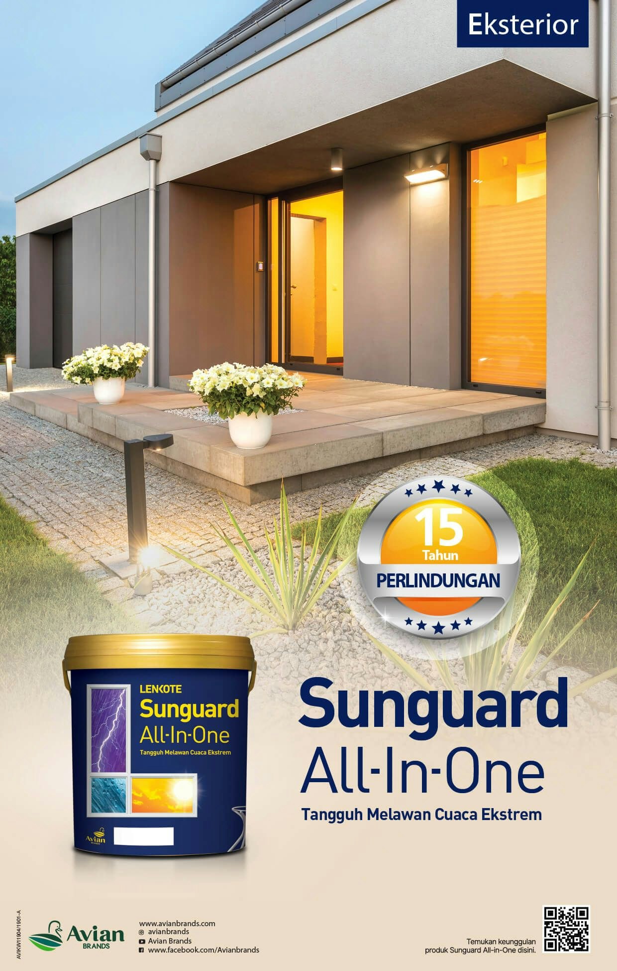 Sunguard All-in-One - Жестко против экстремальной погоды медиа 3