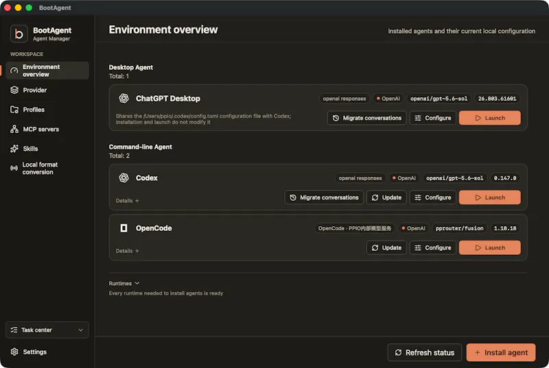BootAgent screenshot 1