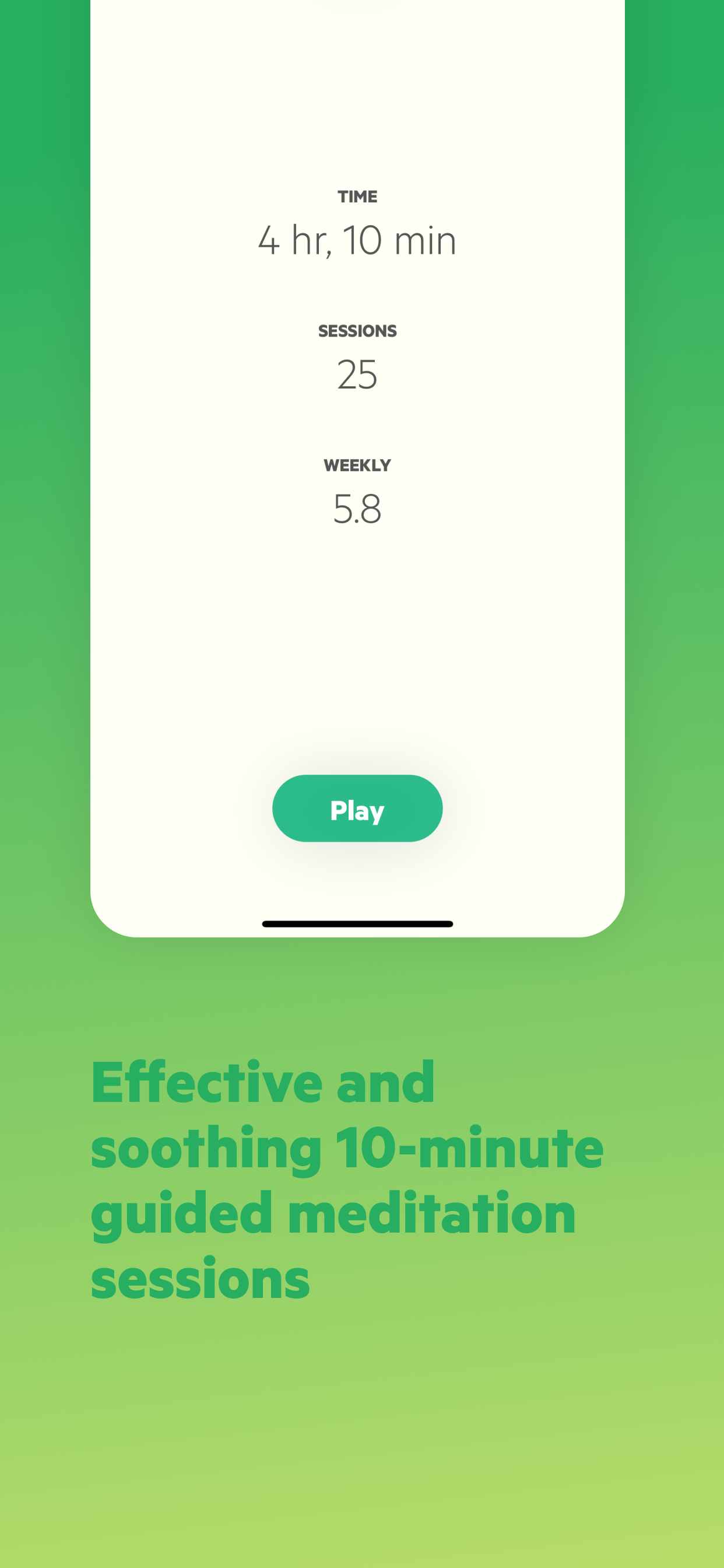 Superchill gallery image