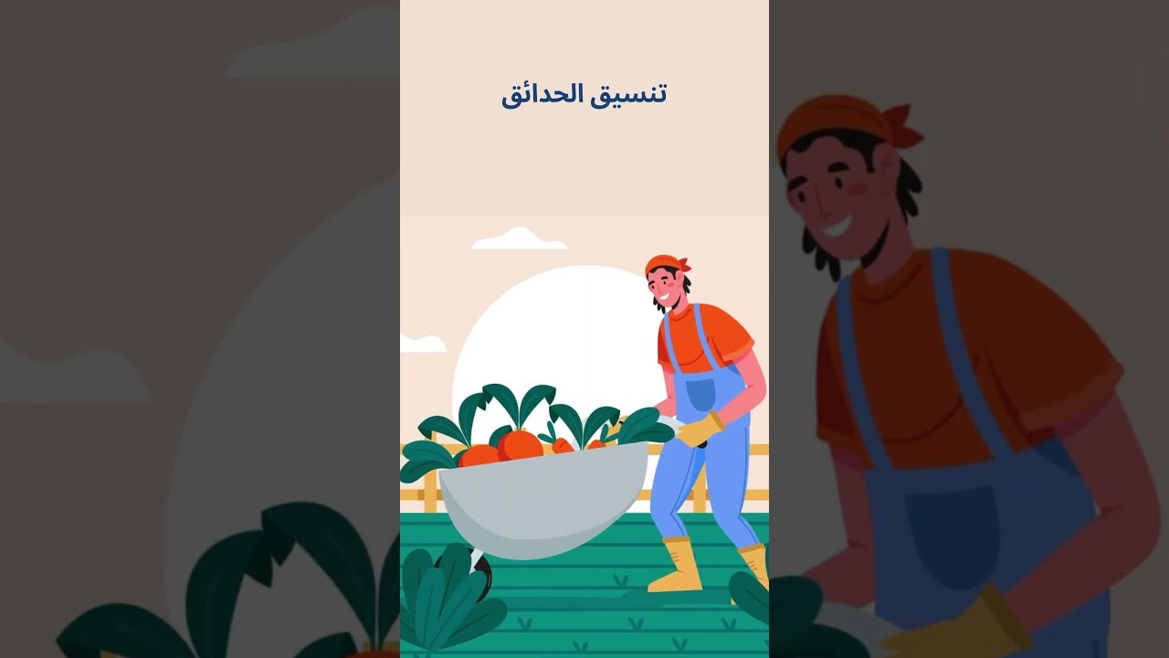 iServices – Home Services in KSA gallery image