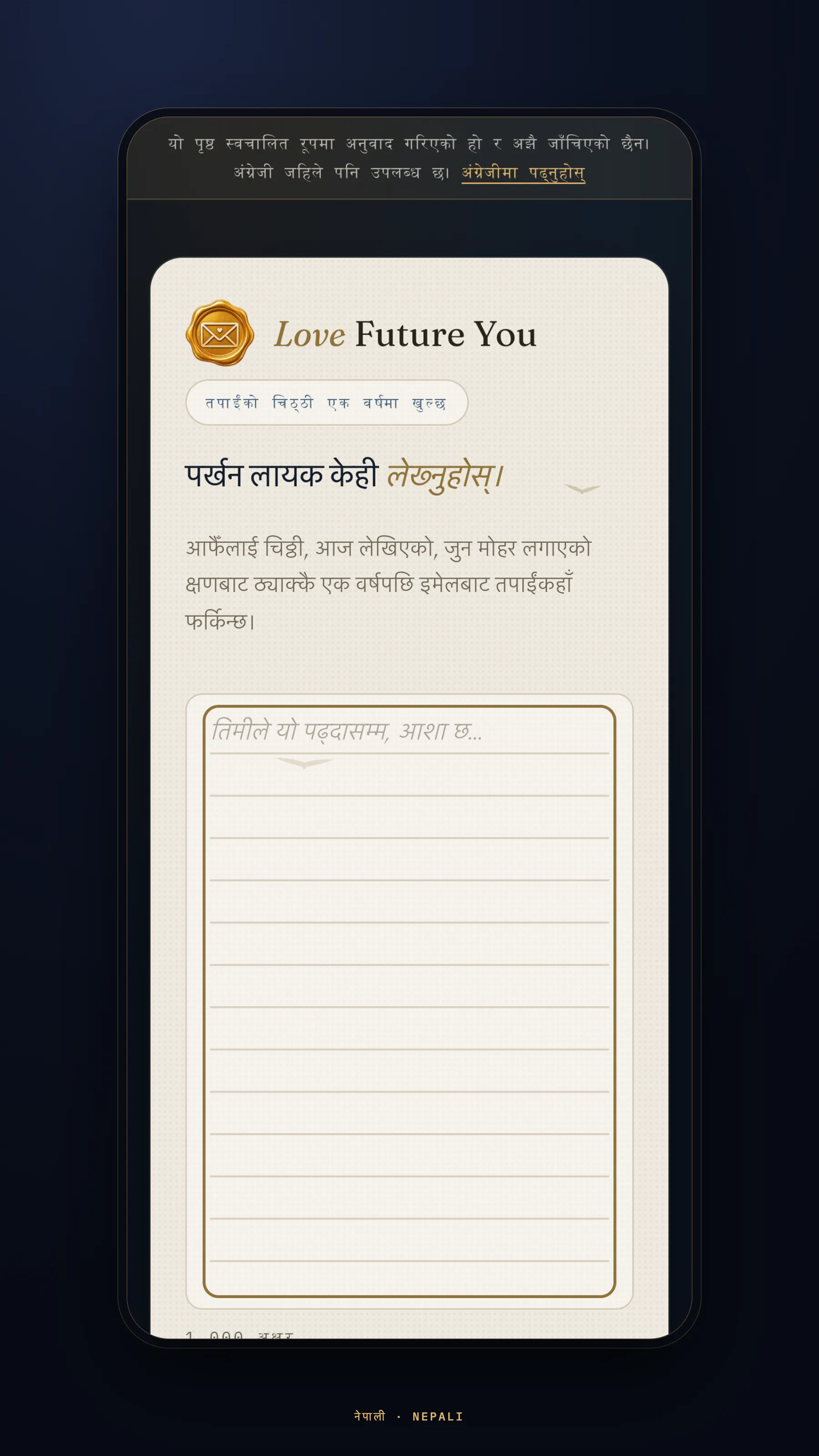 Love Future You gallery image